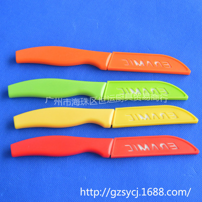 陶瓷刀小3寸 多功能精品刀具，廠家特價直供